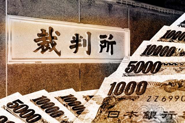 闇金と裁判とお金。須賀川市の闇金被害相談窓口を探す